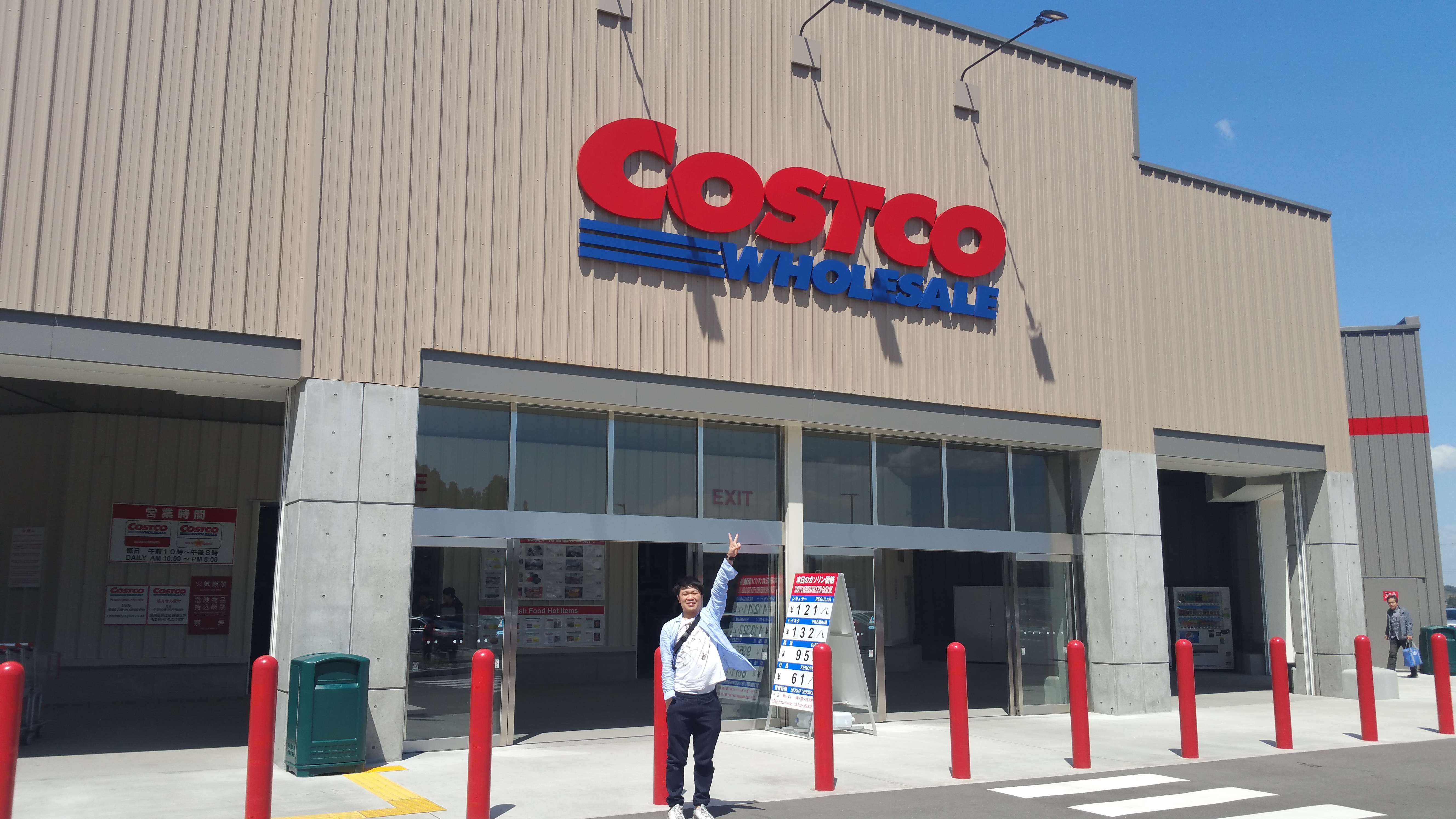 大型スーパーに行ってきた！ | 仙台市泉区で健康麻雀をするなら、まごころ健康麻雀 八乙女教室へ